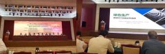 華隆機(jī)械助力六省耐材會議，幫助企業(yè)提高耐火磚自動化生產(chǎn)
